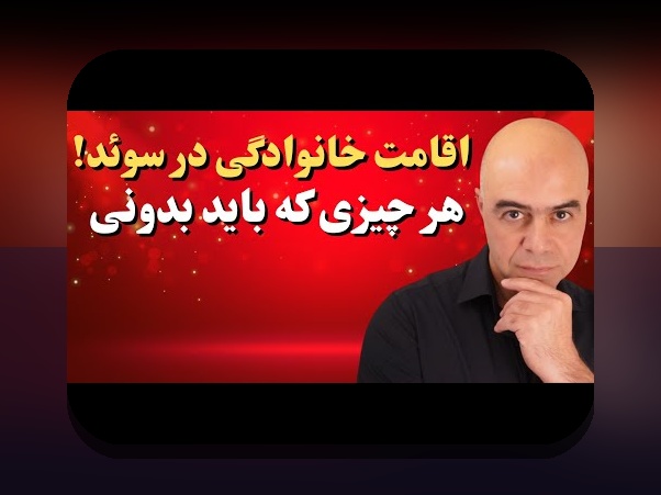 راهنمای جامع ثبت نام سند ماده 147 در سایت شرط بندی: هر آنچه باید بدانید