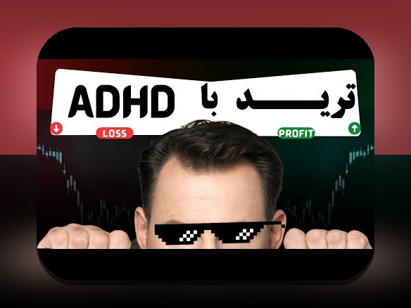 قانون ۲۴ساعته تصمیم‌گیری مالی: چگونه در کمترین زمان مالیات و سرمایه‌گذاری خود را مدیریت کنیم؟